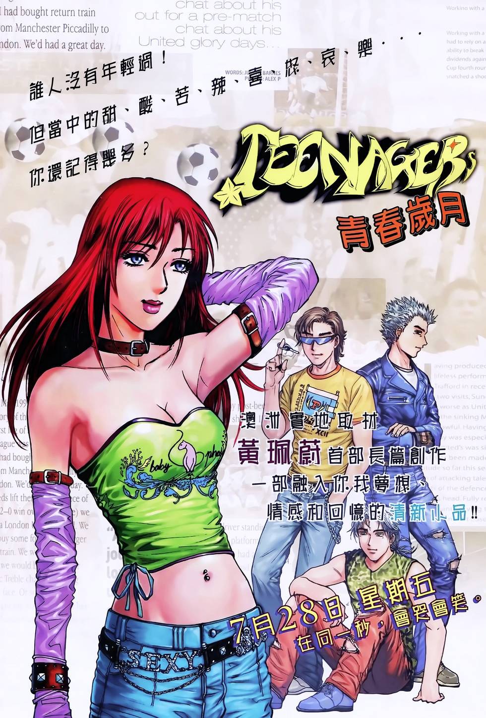 第38页