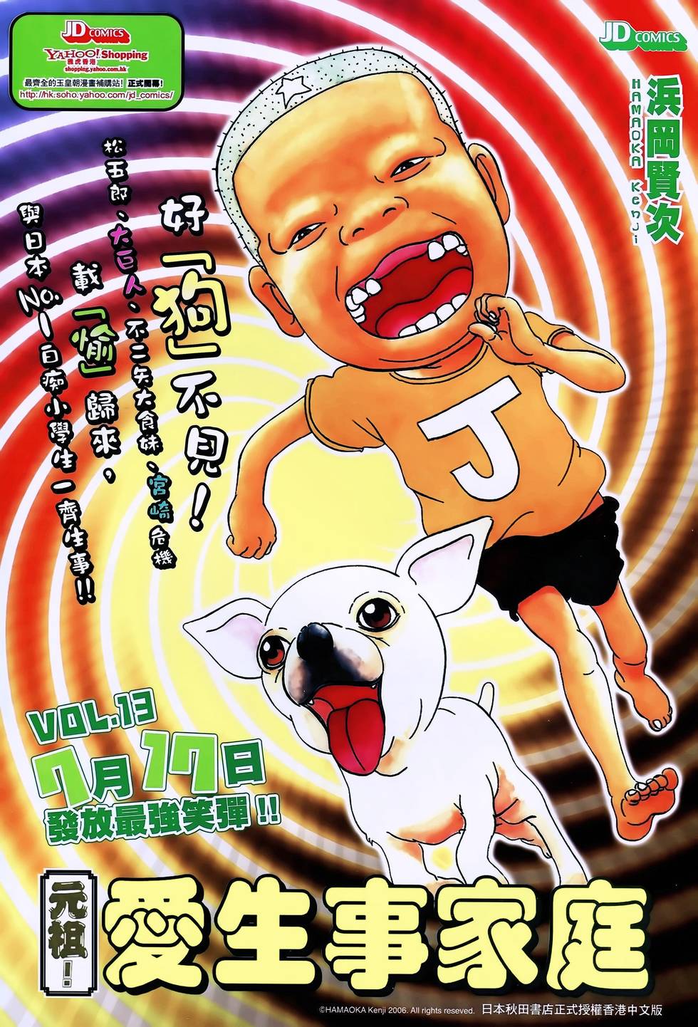 第44页