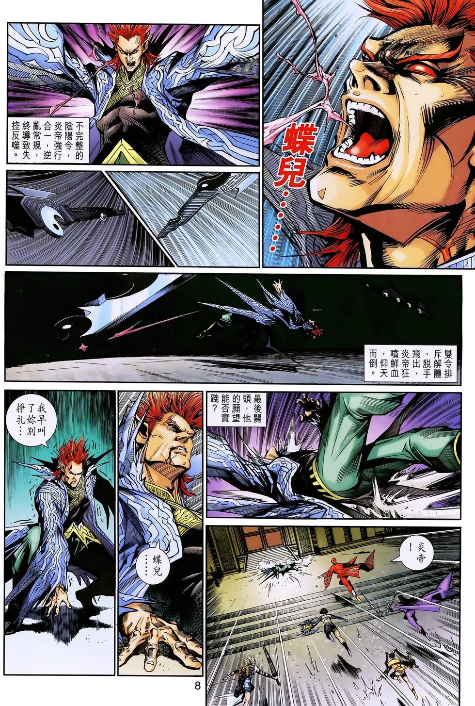 第5页