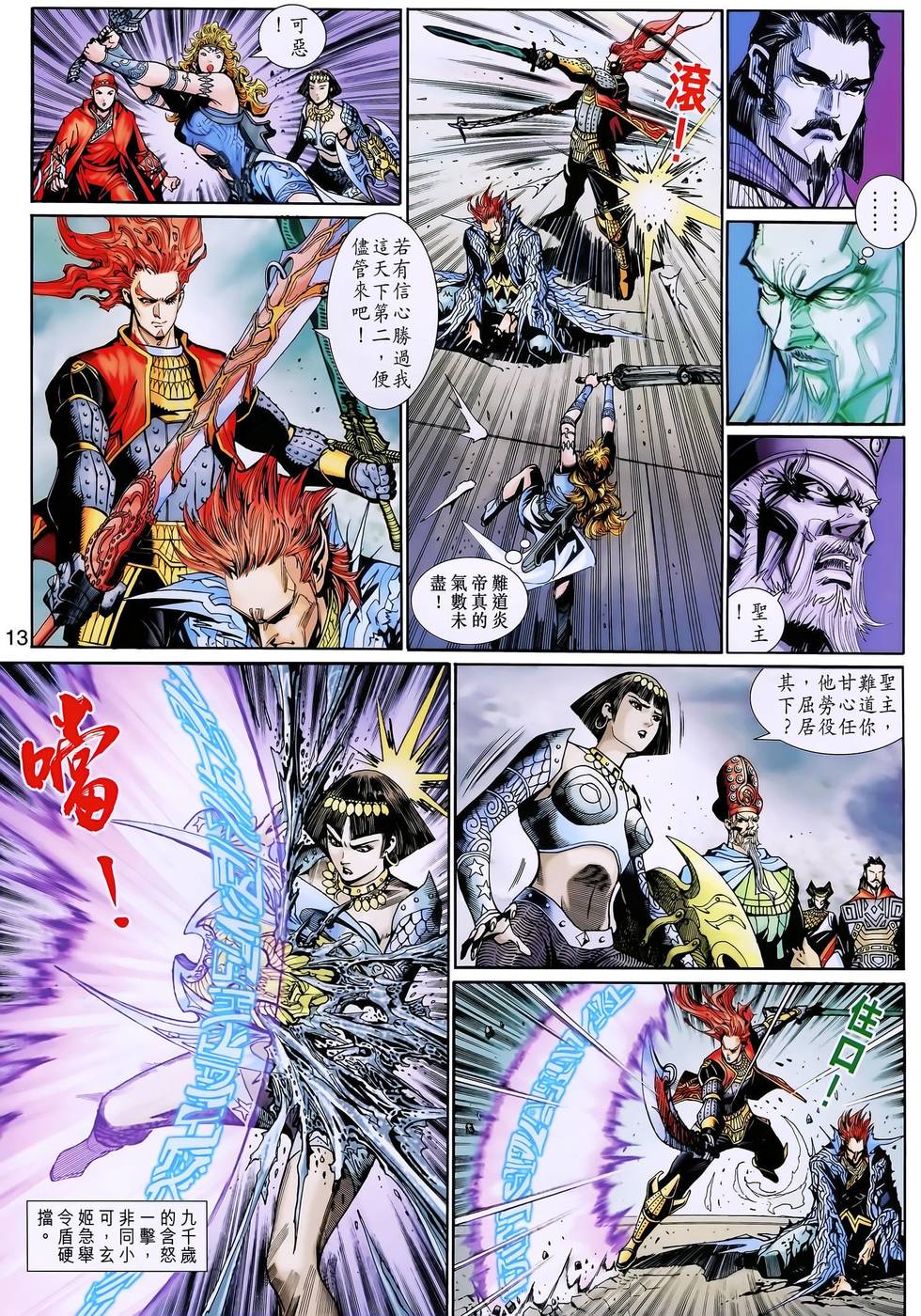 第10页