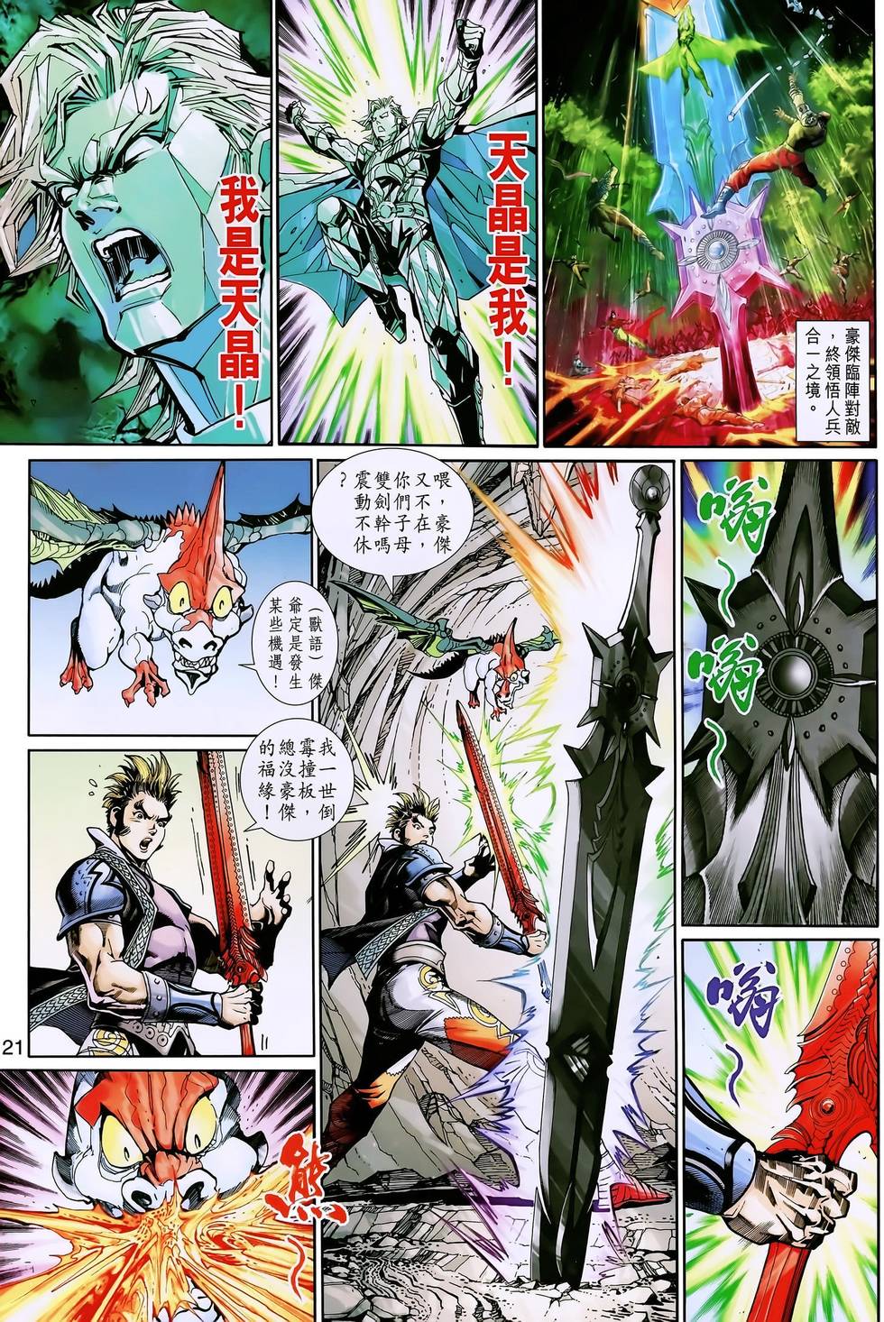 第18页