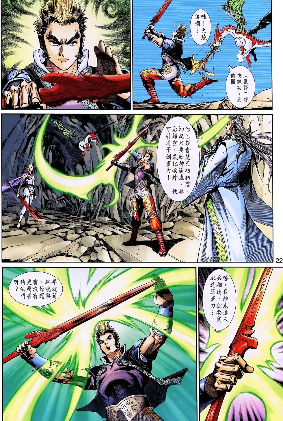 第19页
