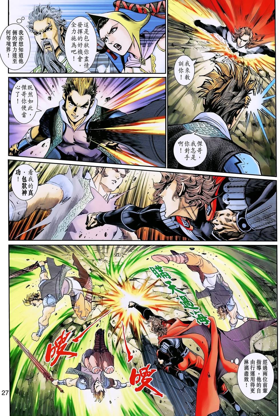 第24页