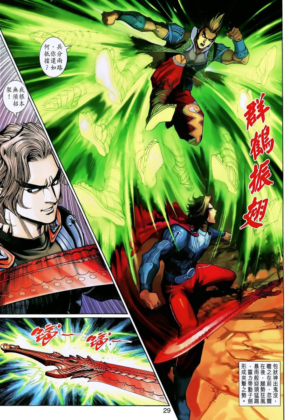 第26页
