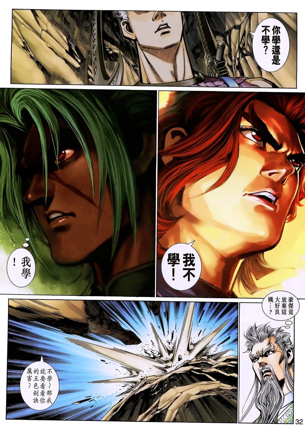 第29页