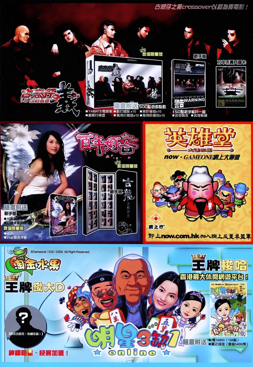 第33页