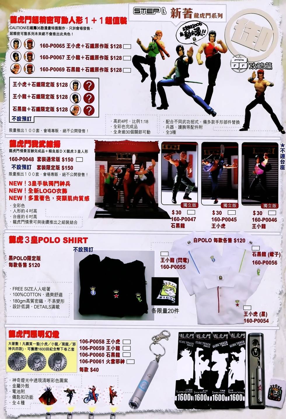 第40页