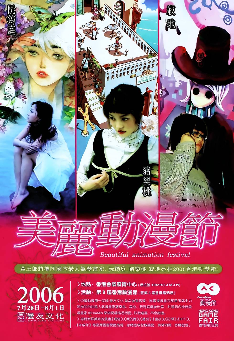 第46页