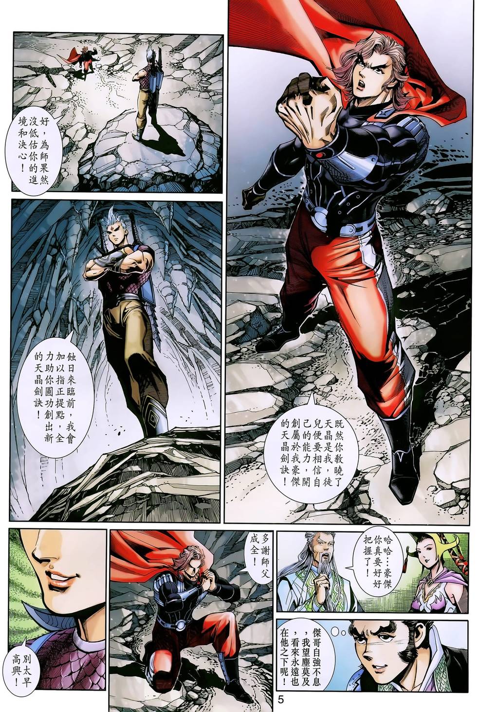 第2页