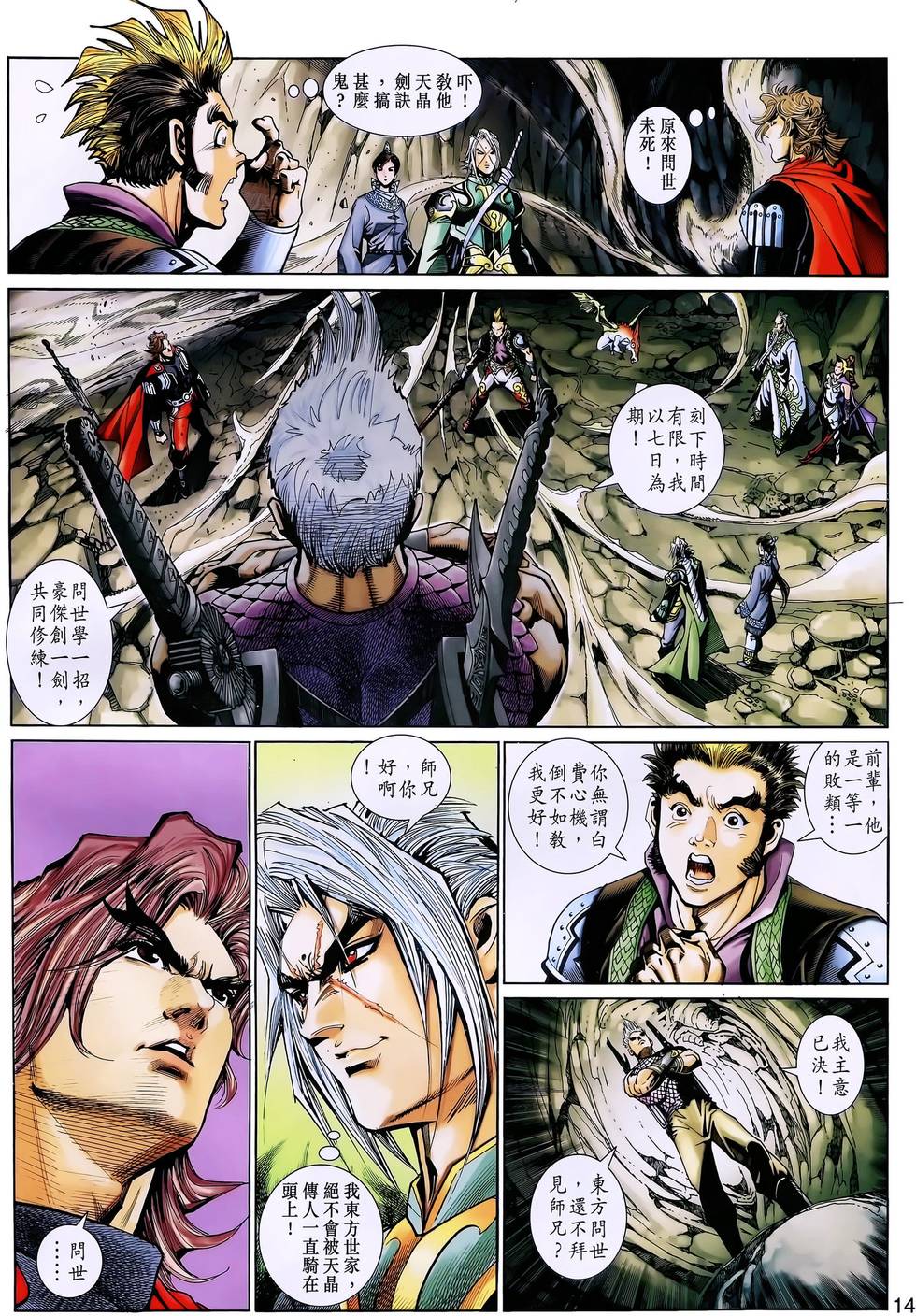 第11页