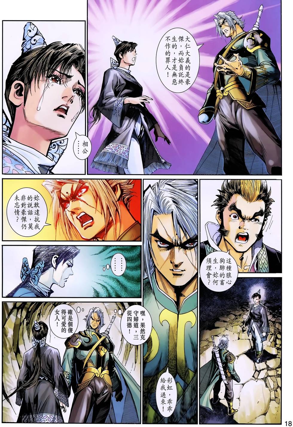 第15页