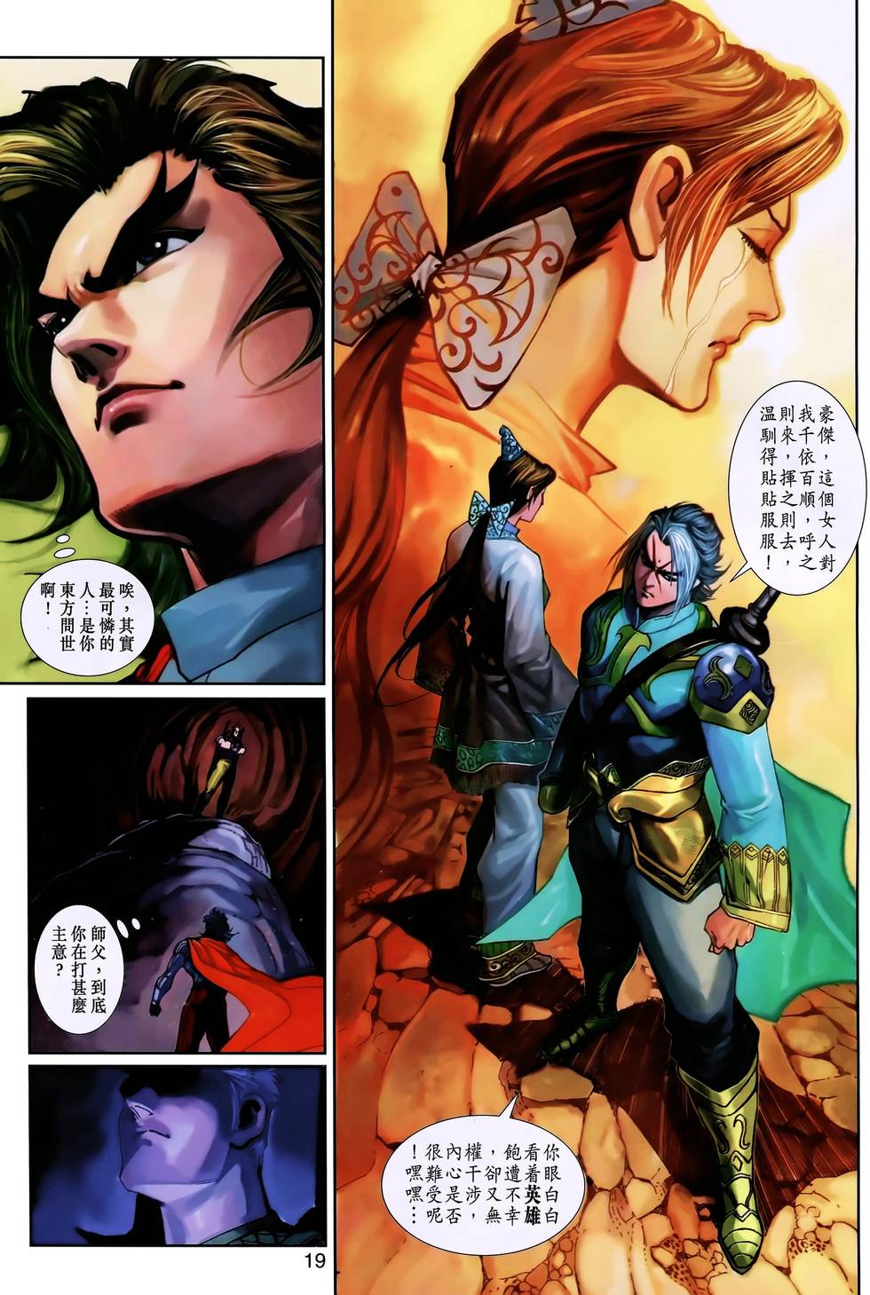 第16页