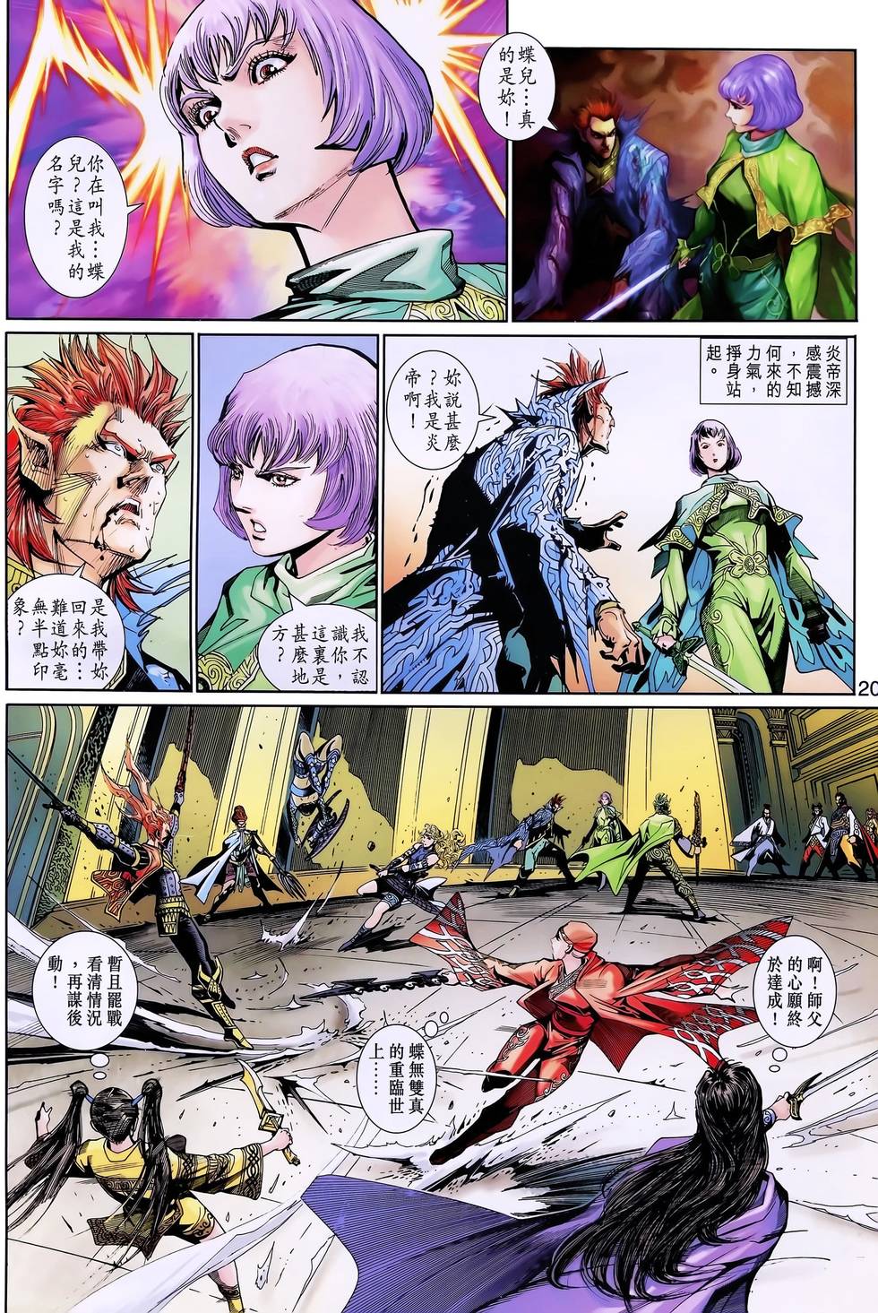 第17页