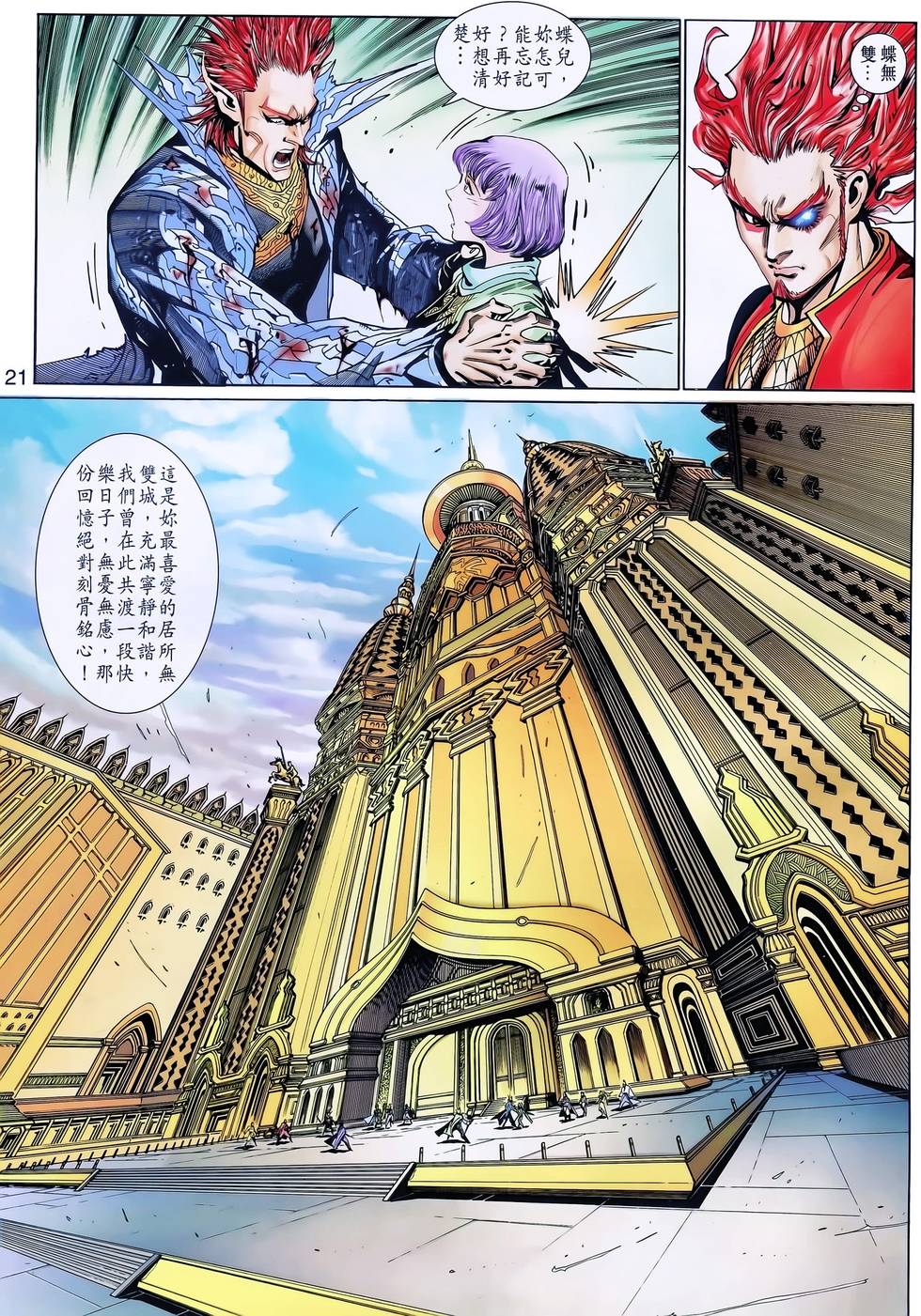 第18页