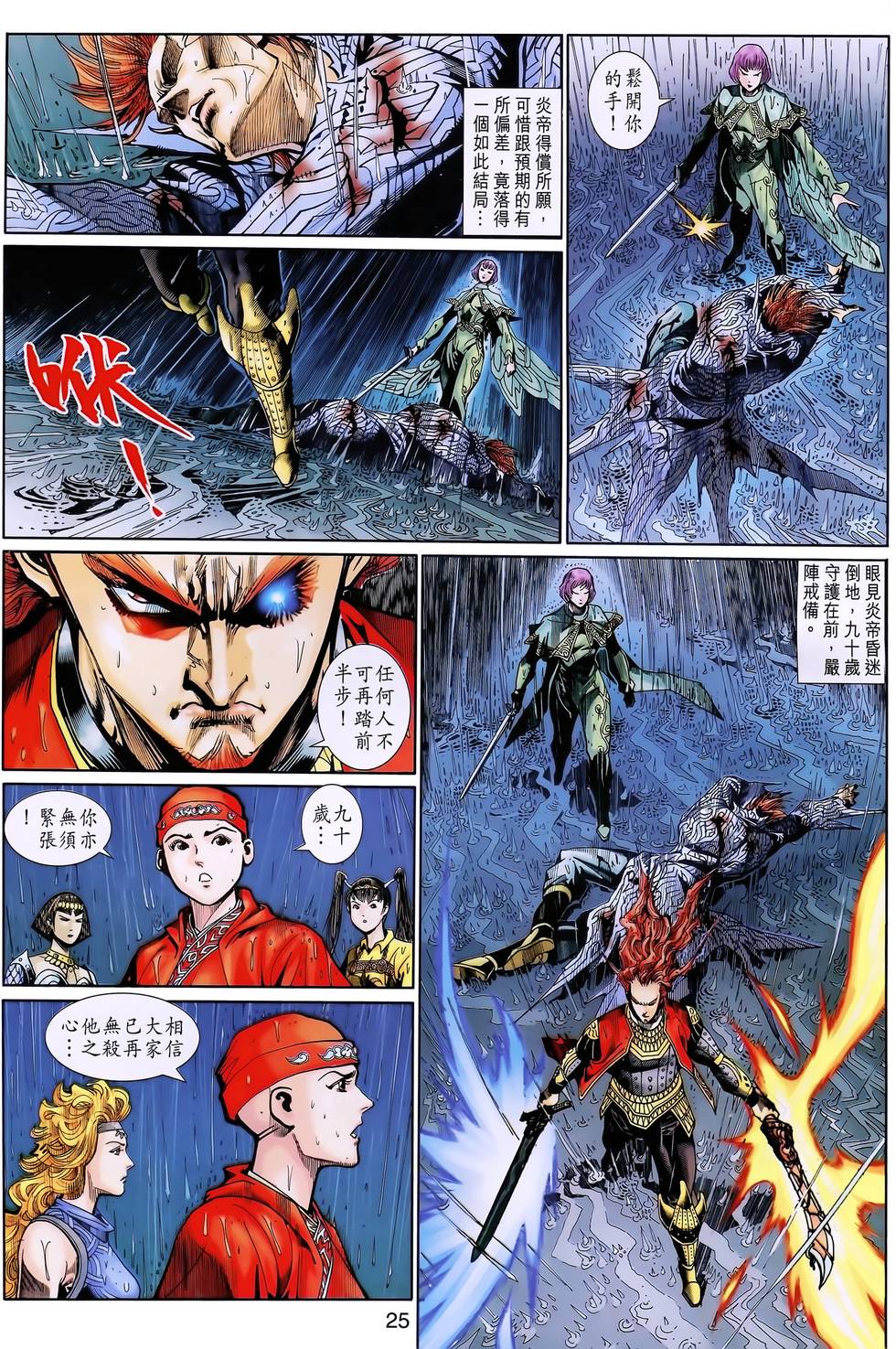 第22页