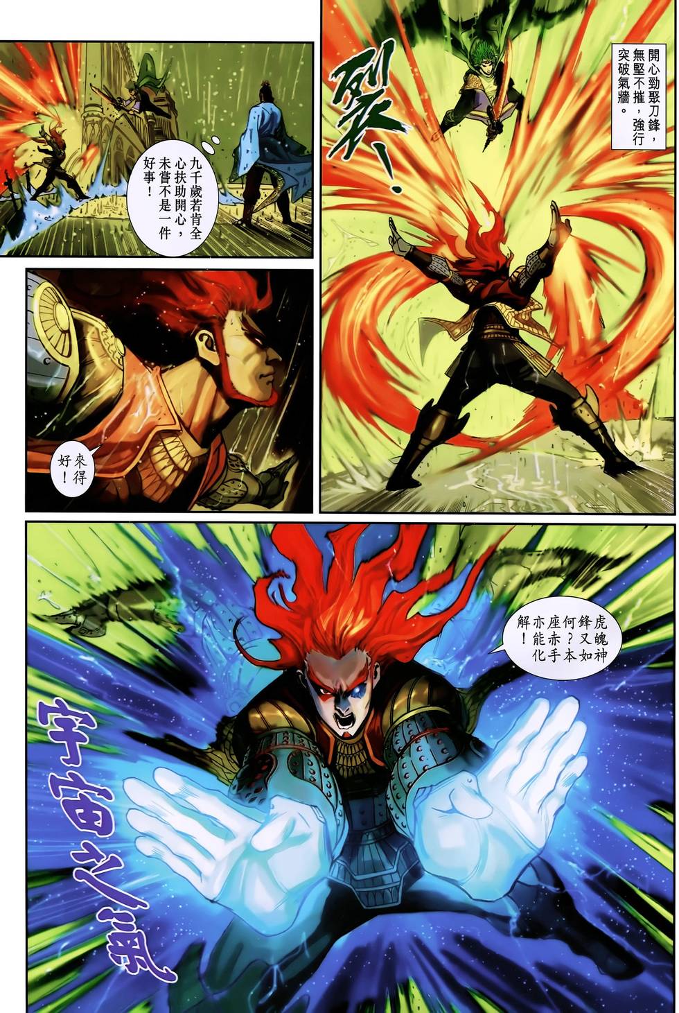 第26页
