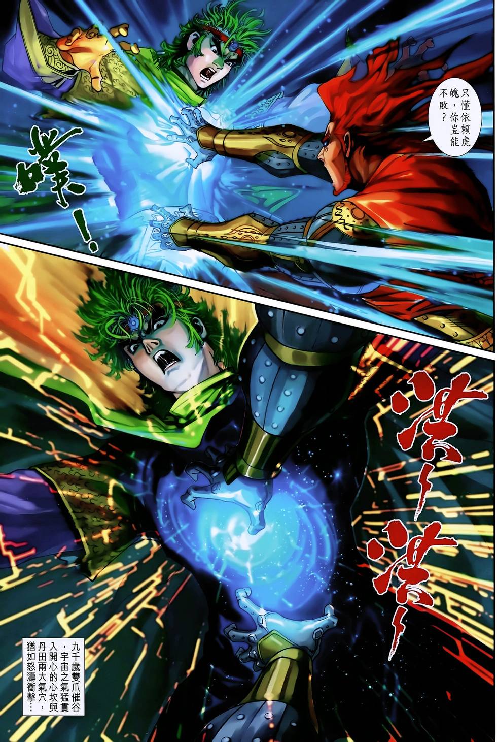 第28页