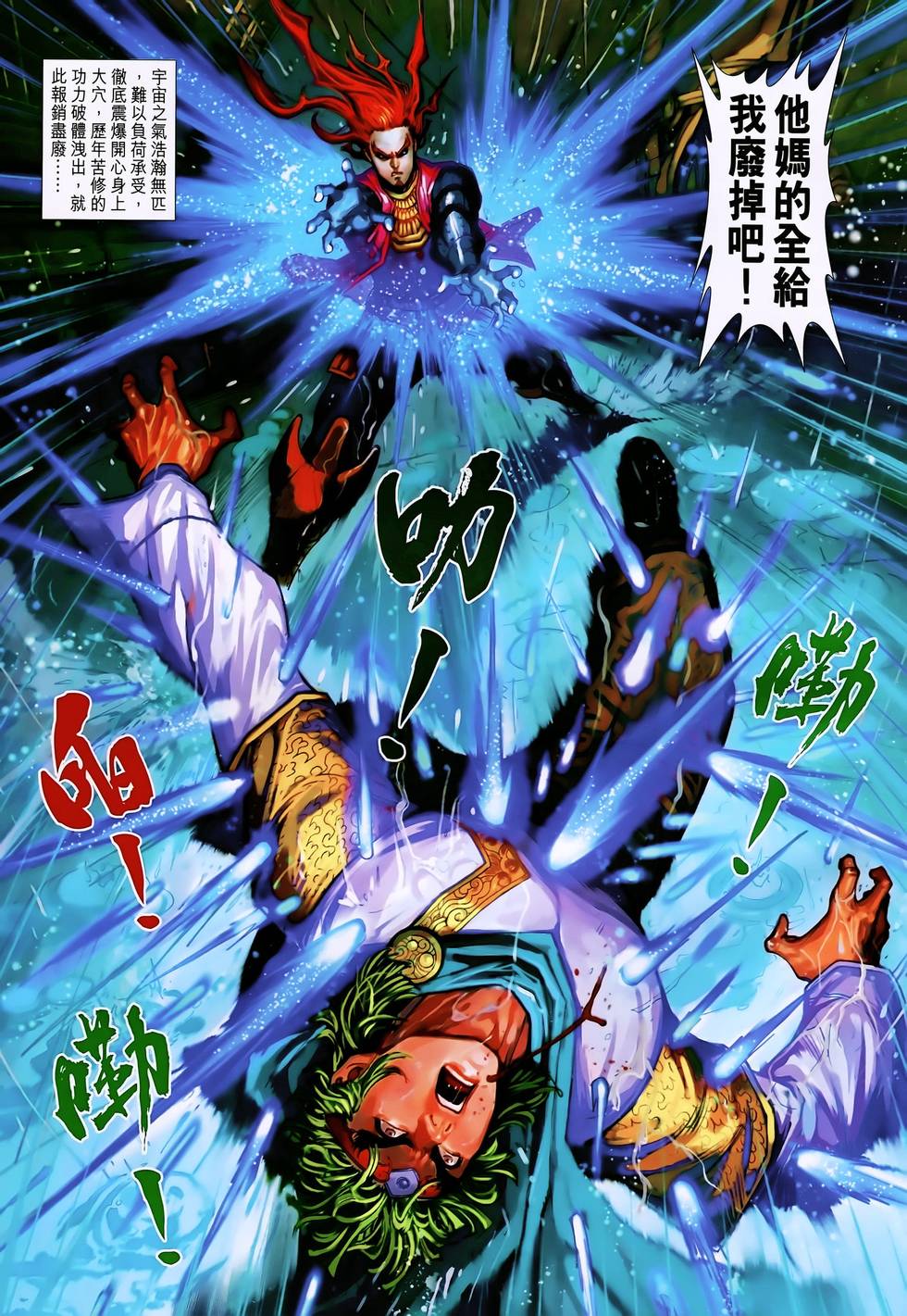 第30页