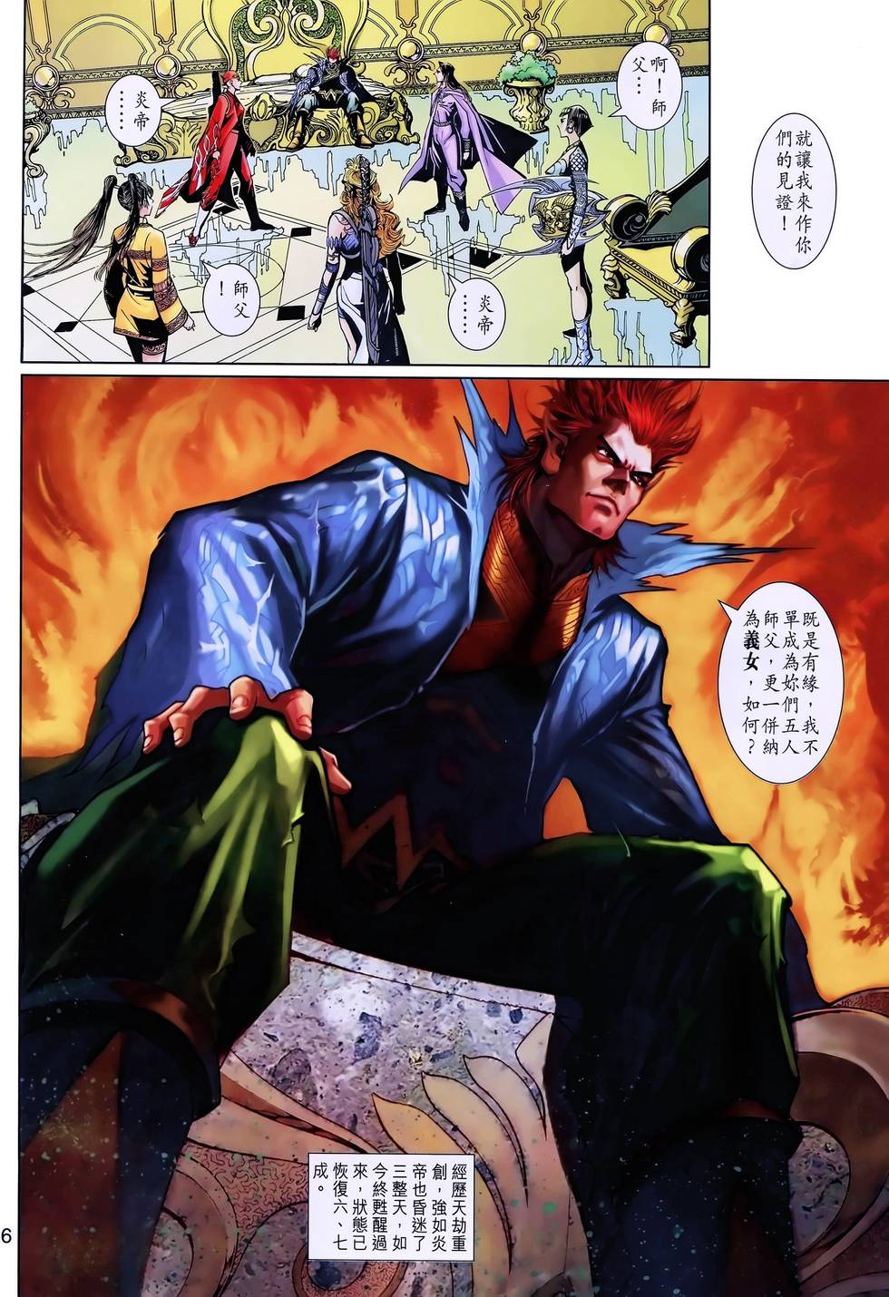 第3页