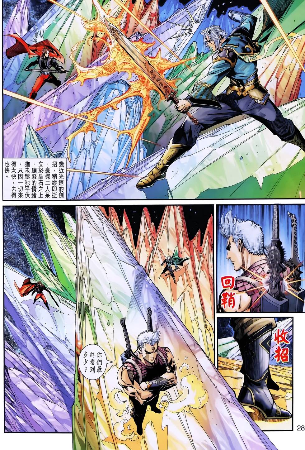 第25页