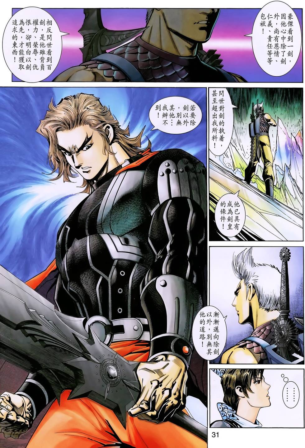 第28页