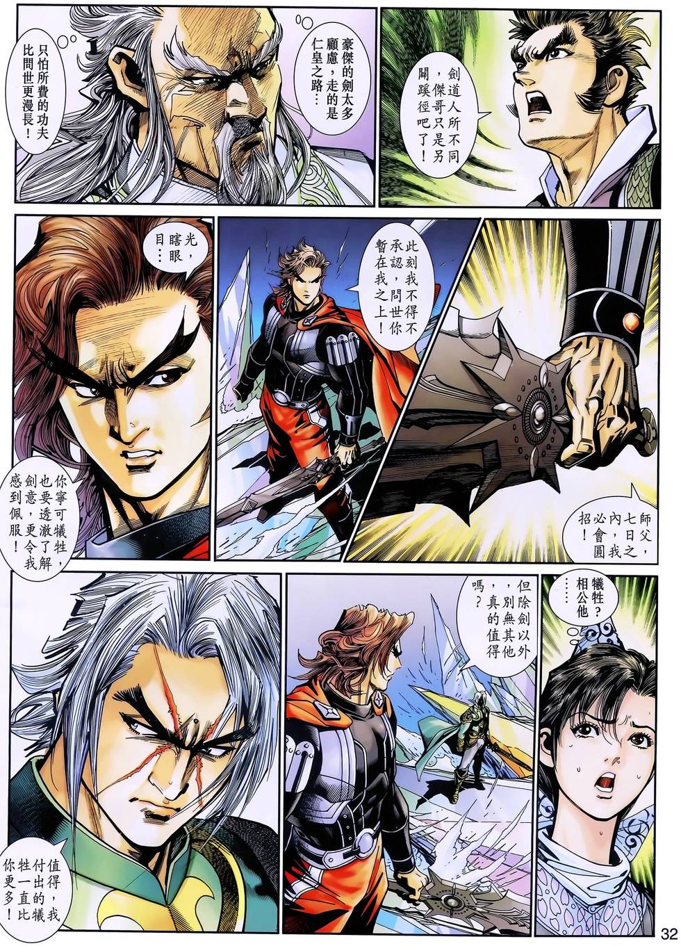 第29页