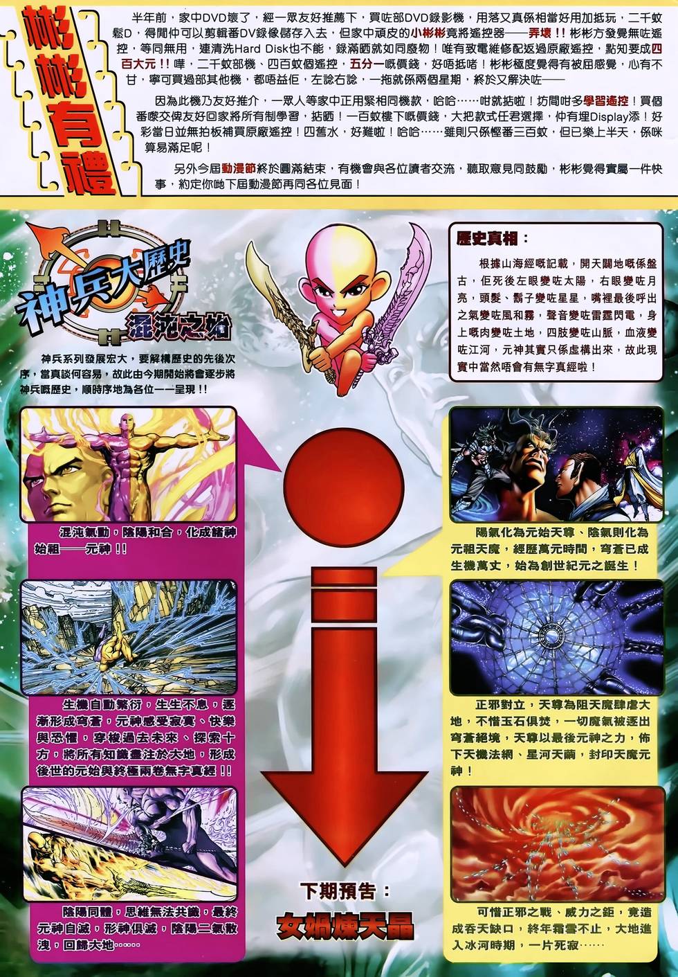 第34页