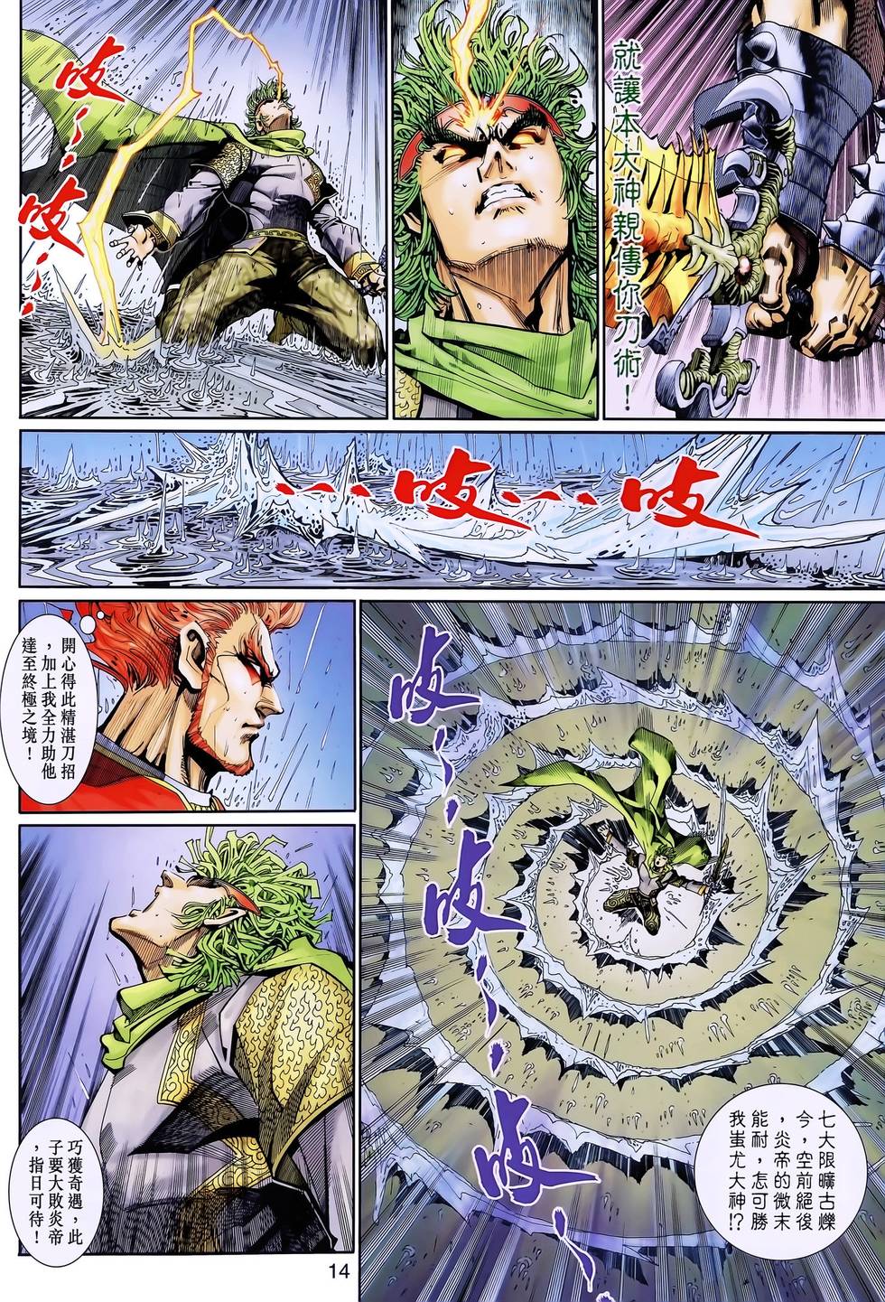第11页
