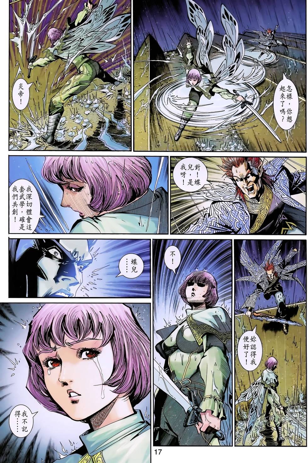 第14页
