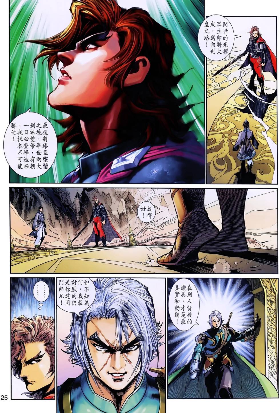 第22页