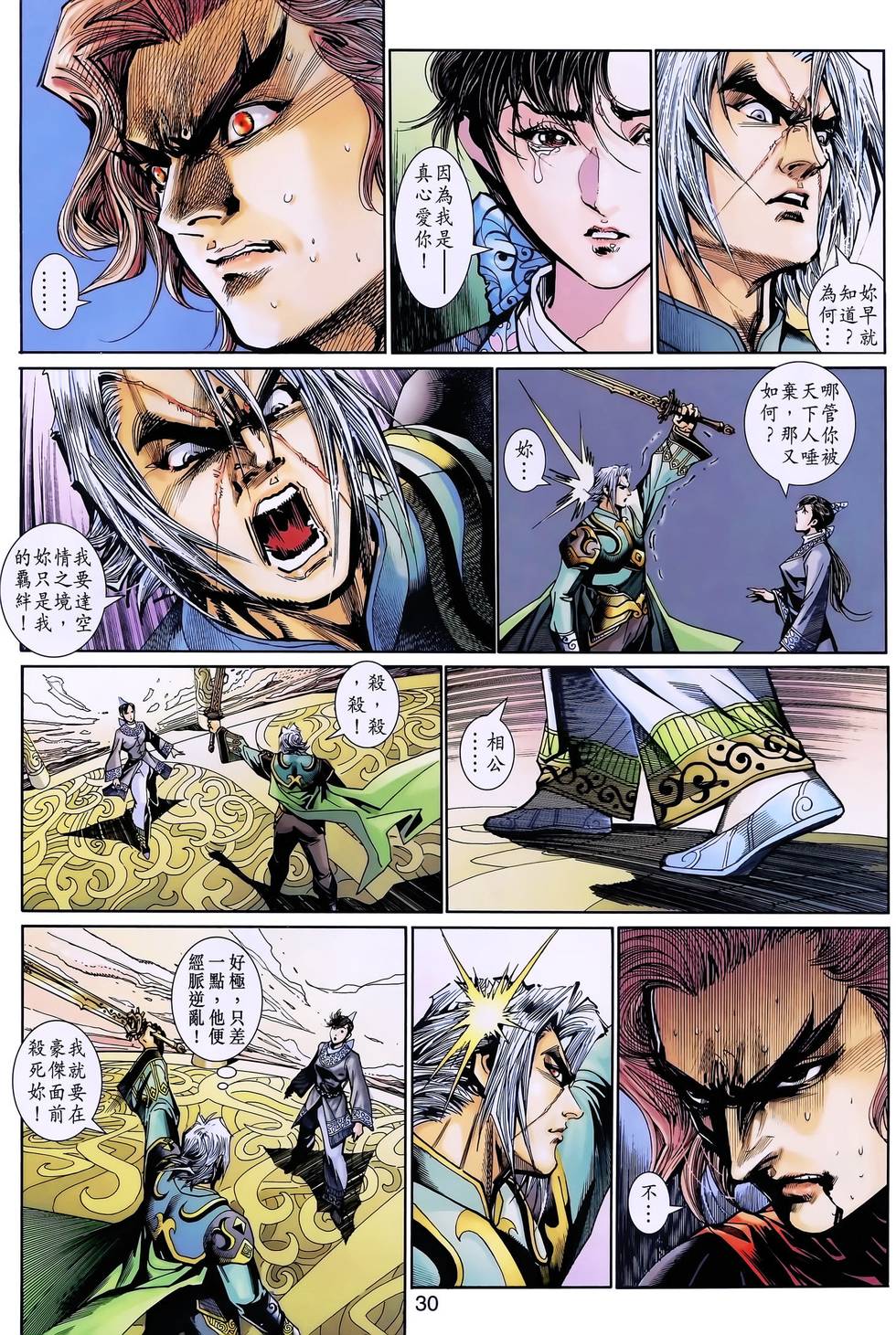 第27页