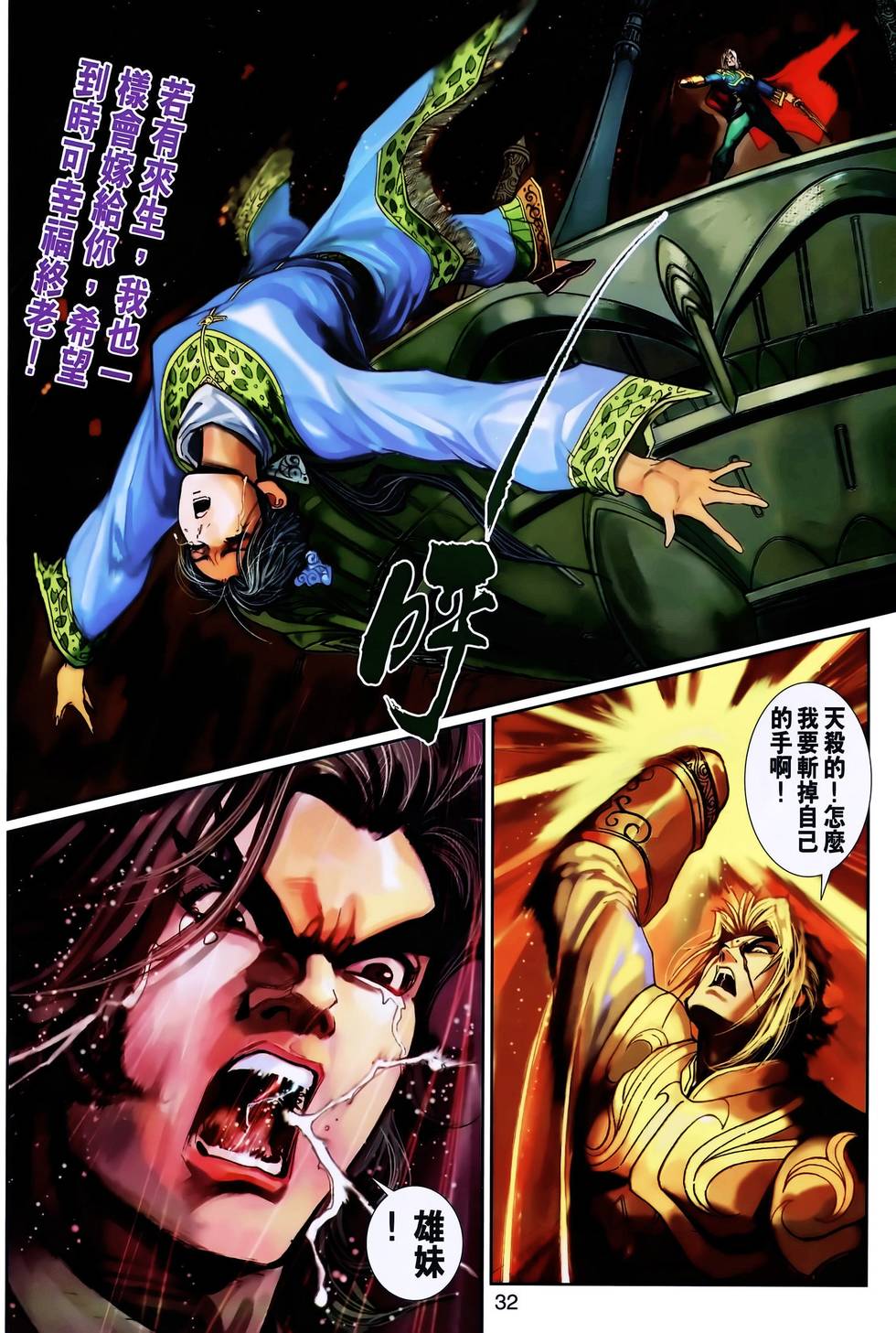 第29页