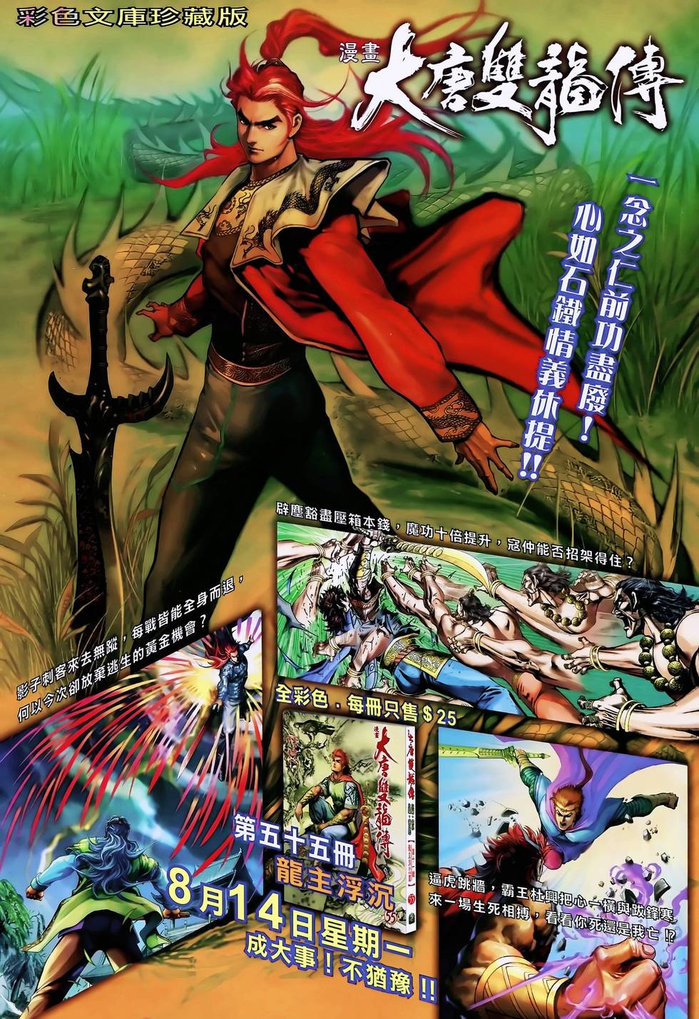 第39页