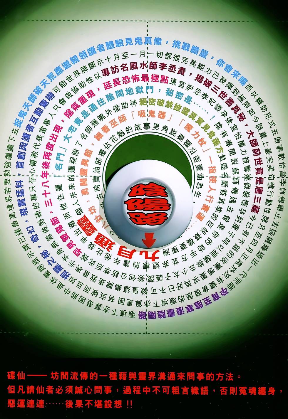 第40页