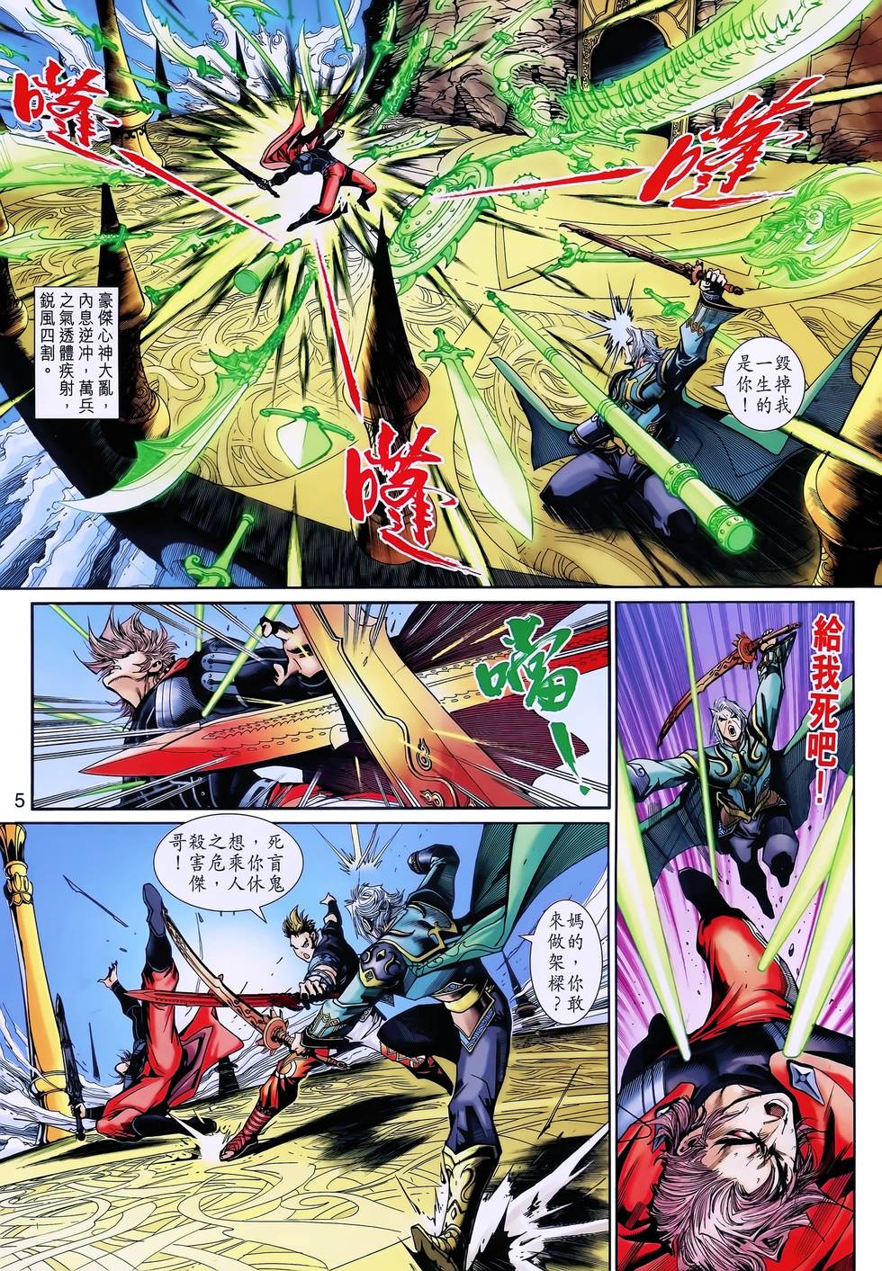 第2页