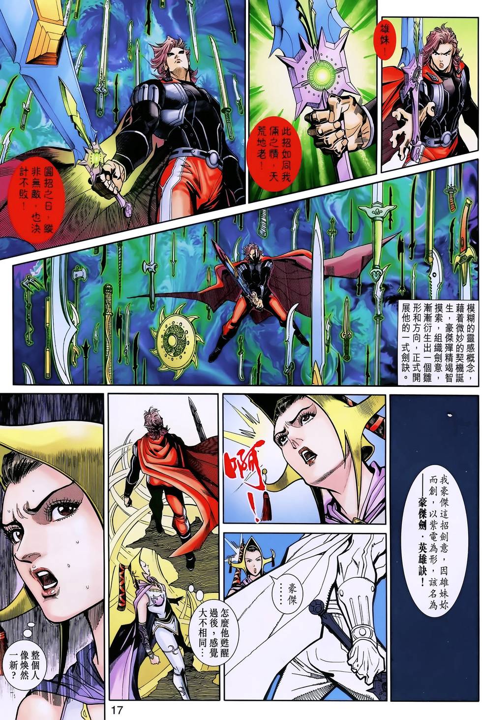 第14页