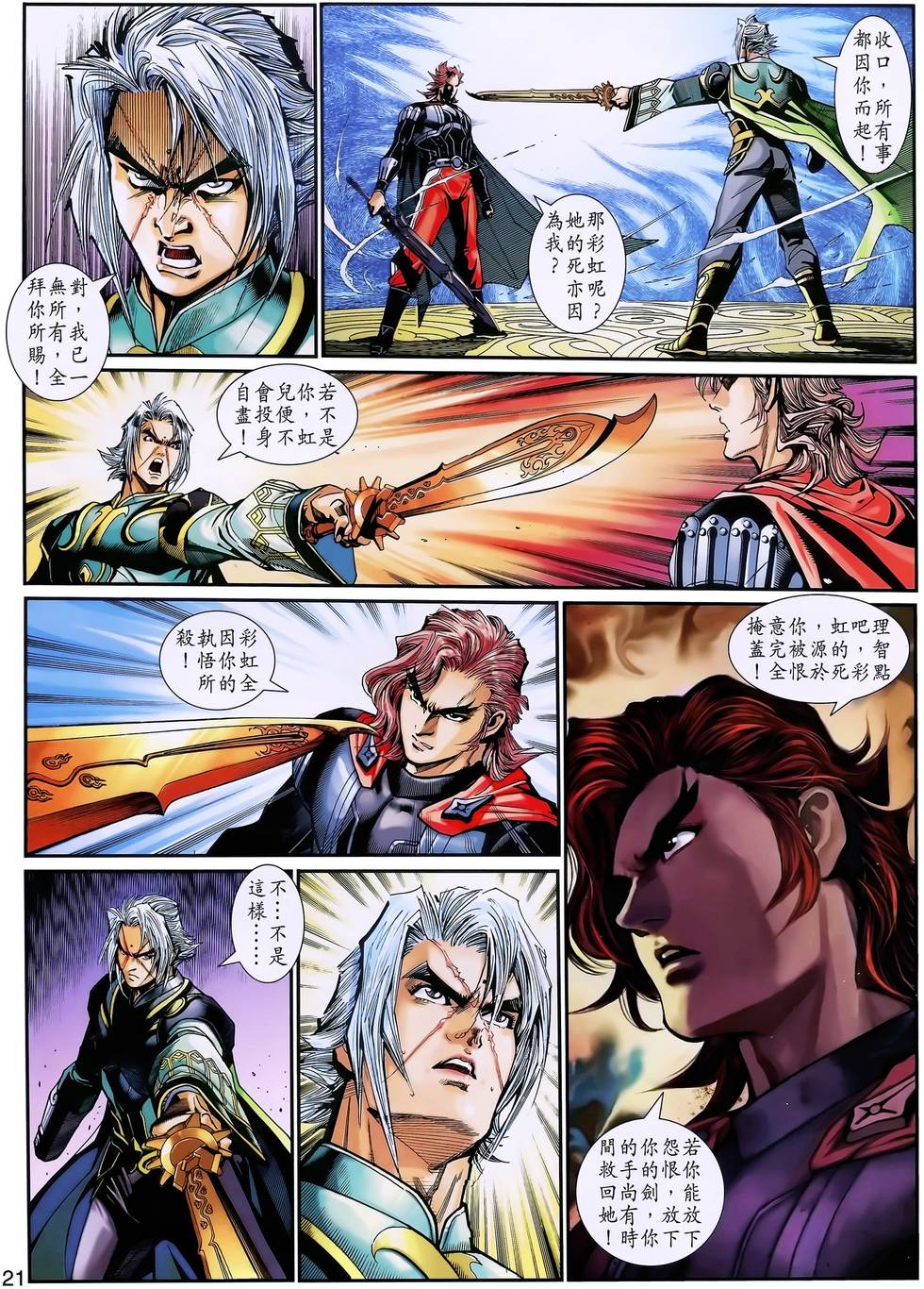 第18页