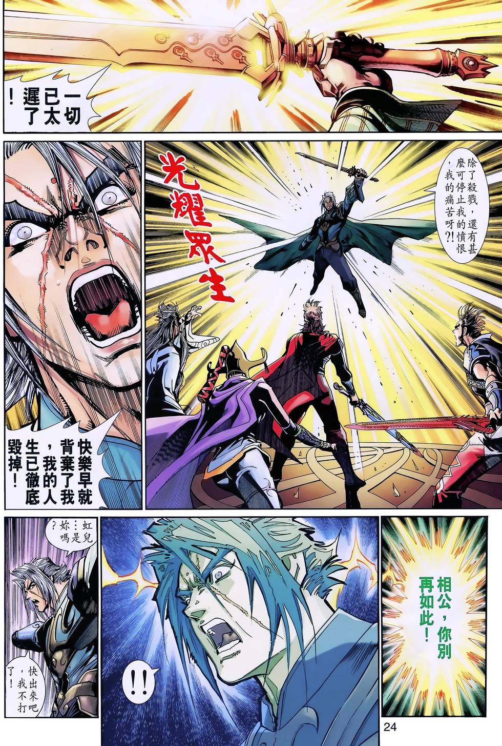 第21页