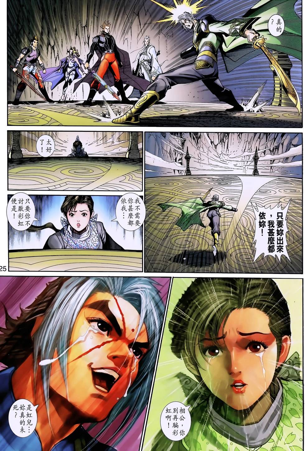 第22页