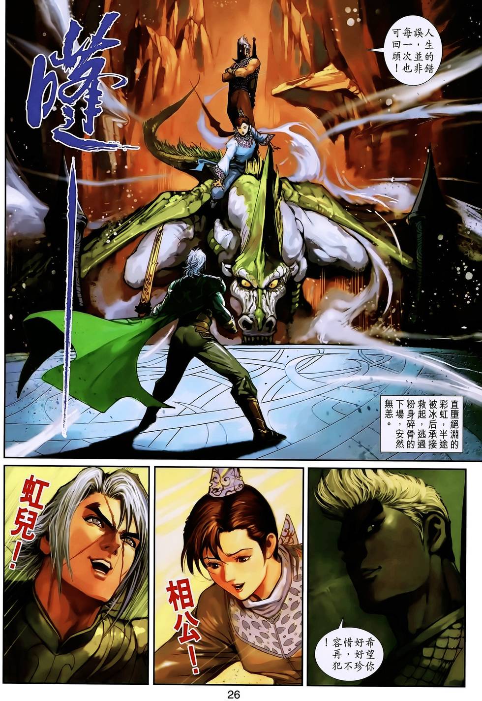 第23页
