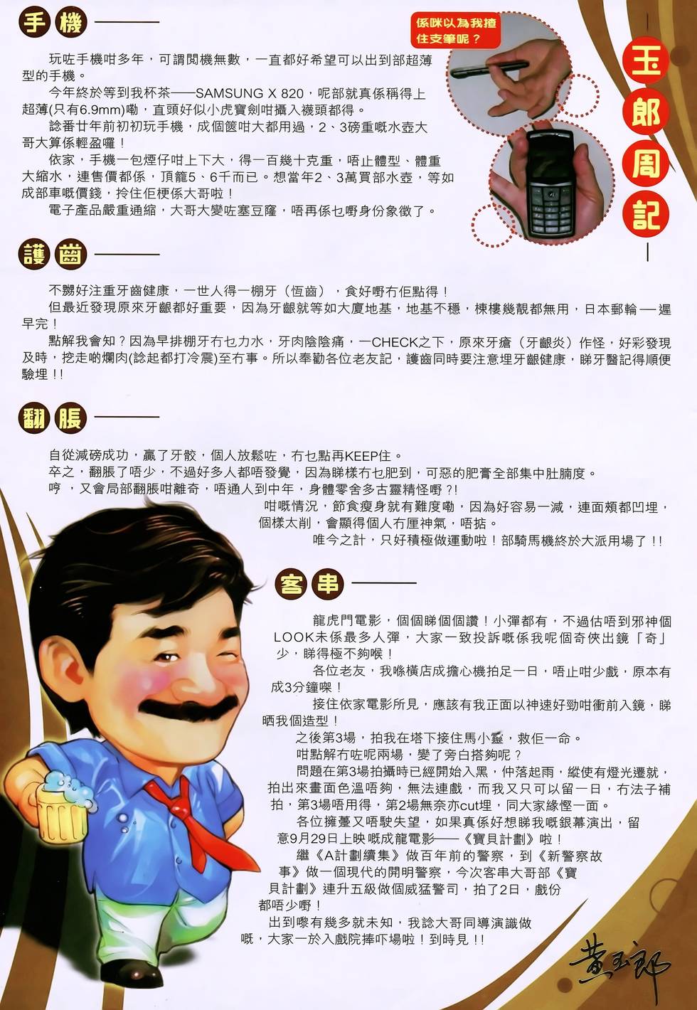 第32页