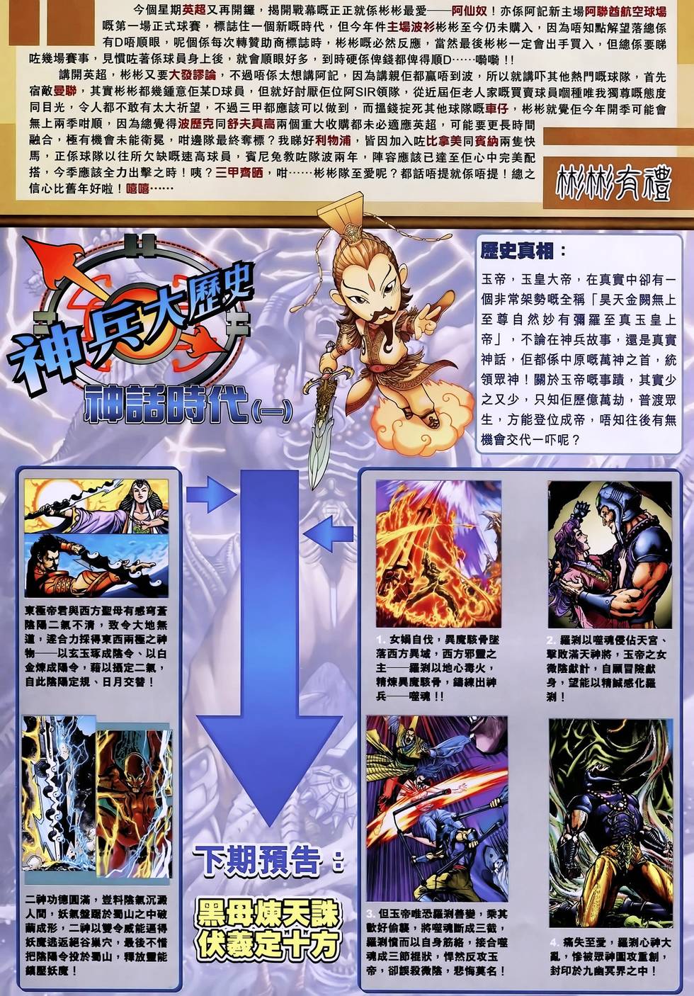 第34页