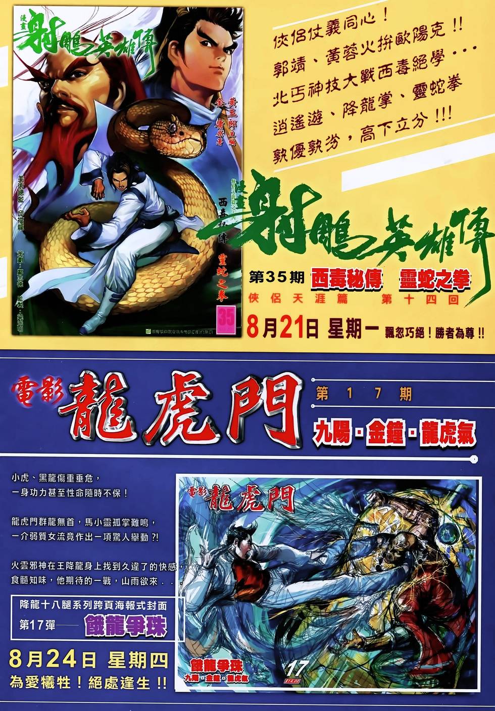 第35页