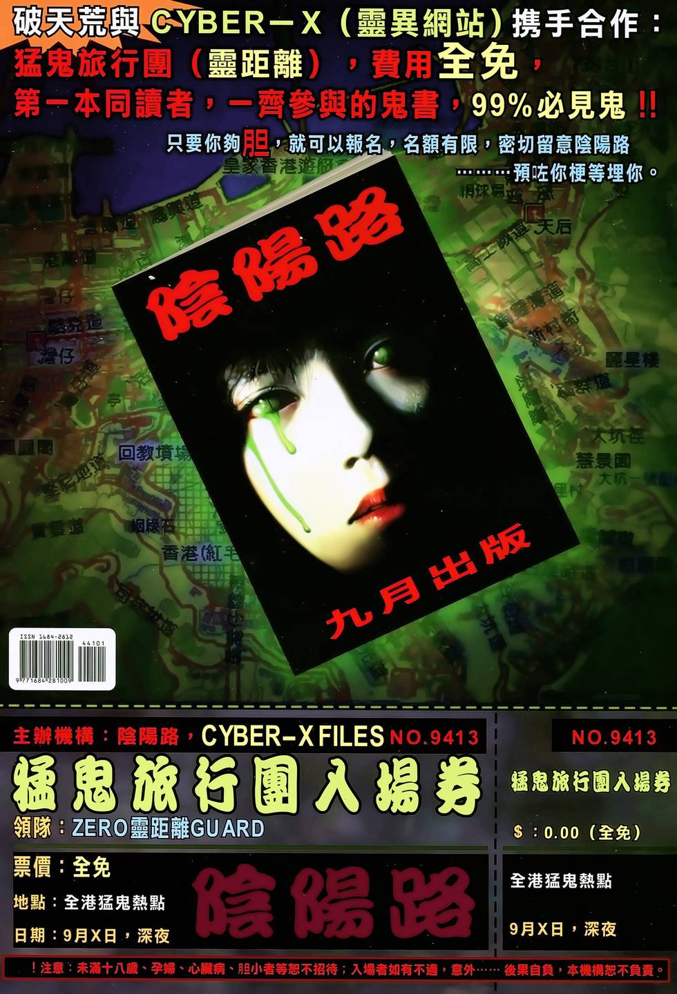 第41页