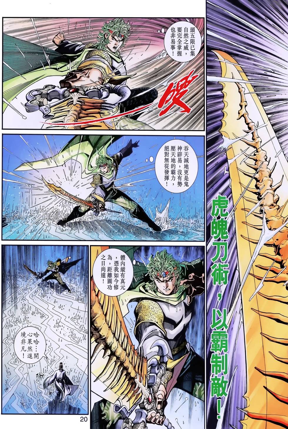 第17页