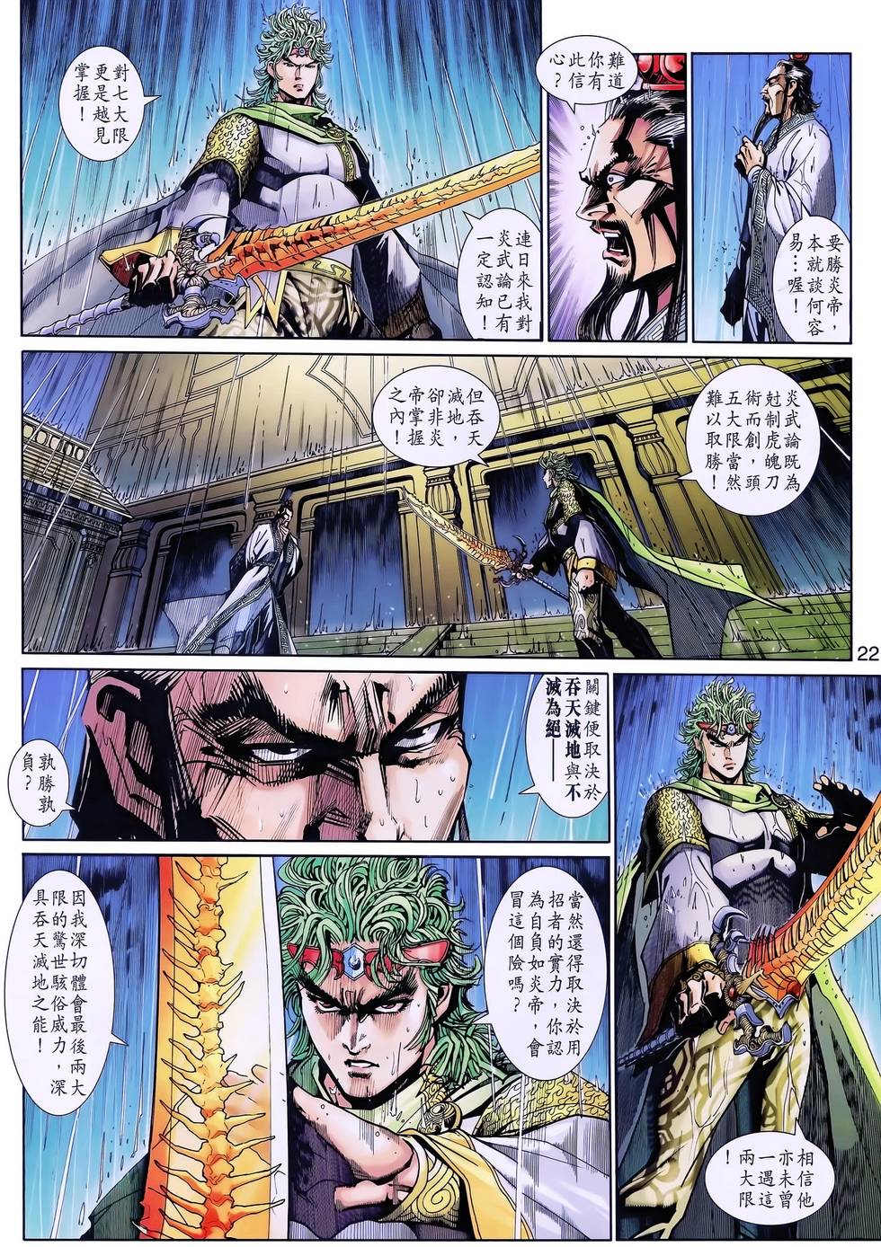 第19页