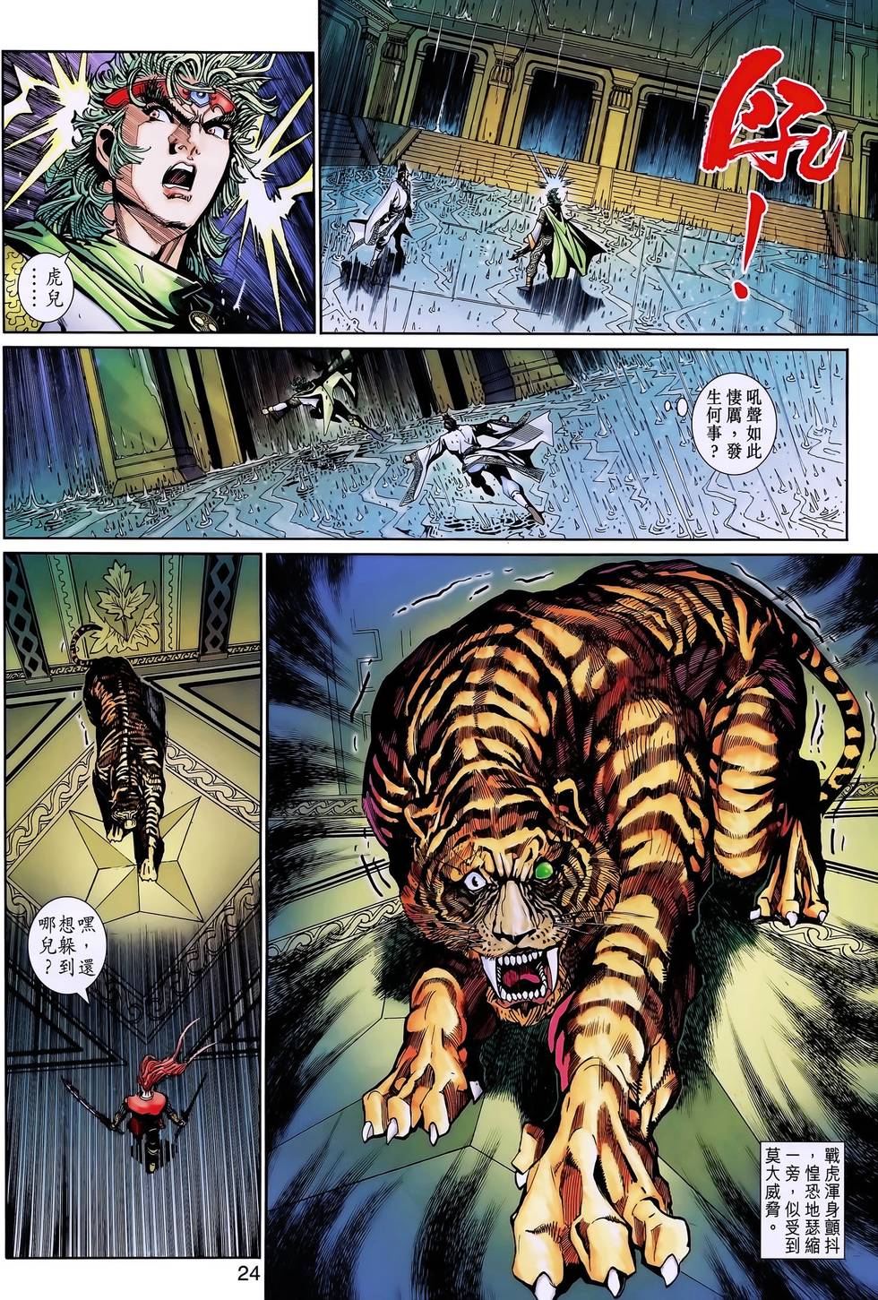 第21页