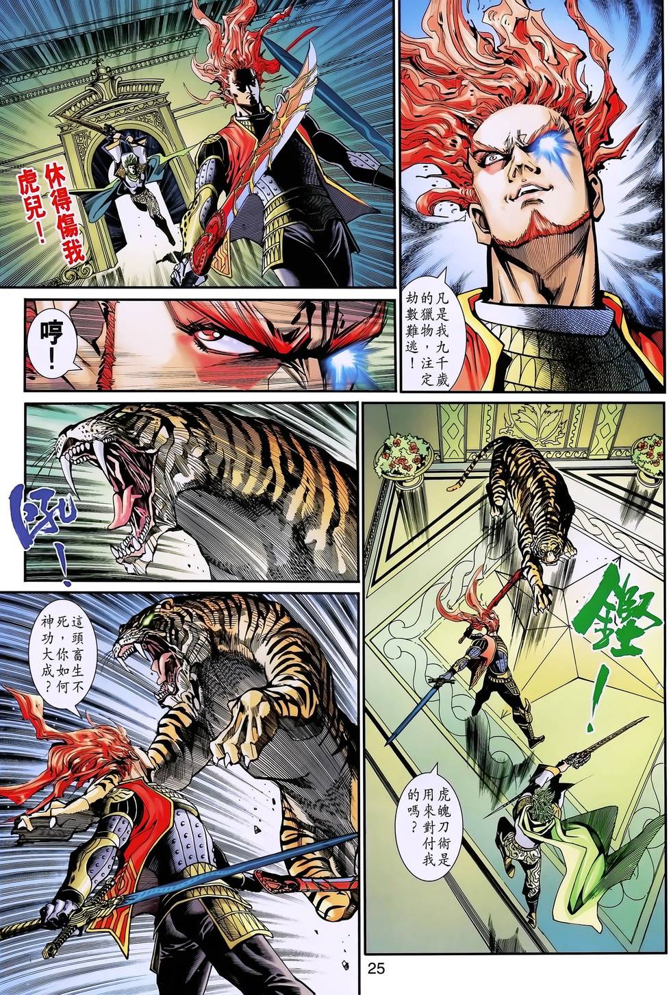 第22页