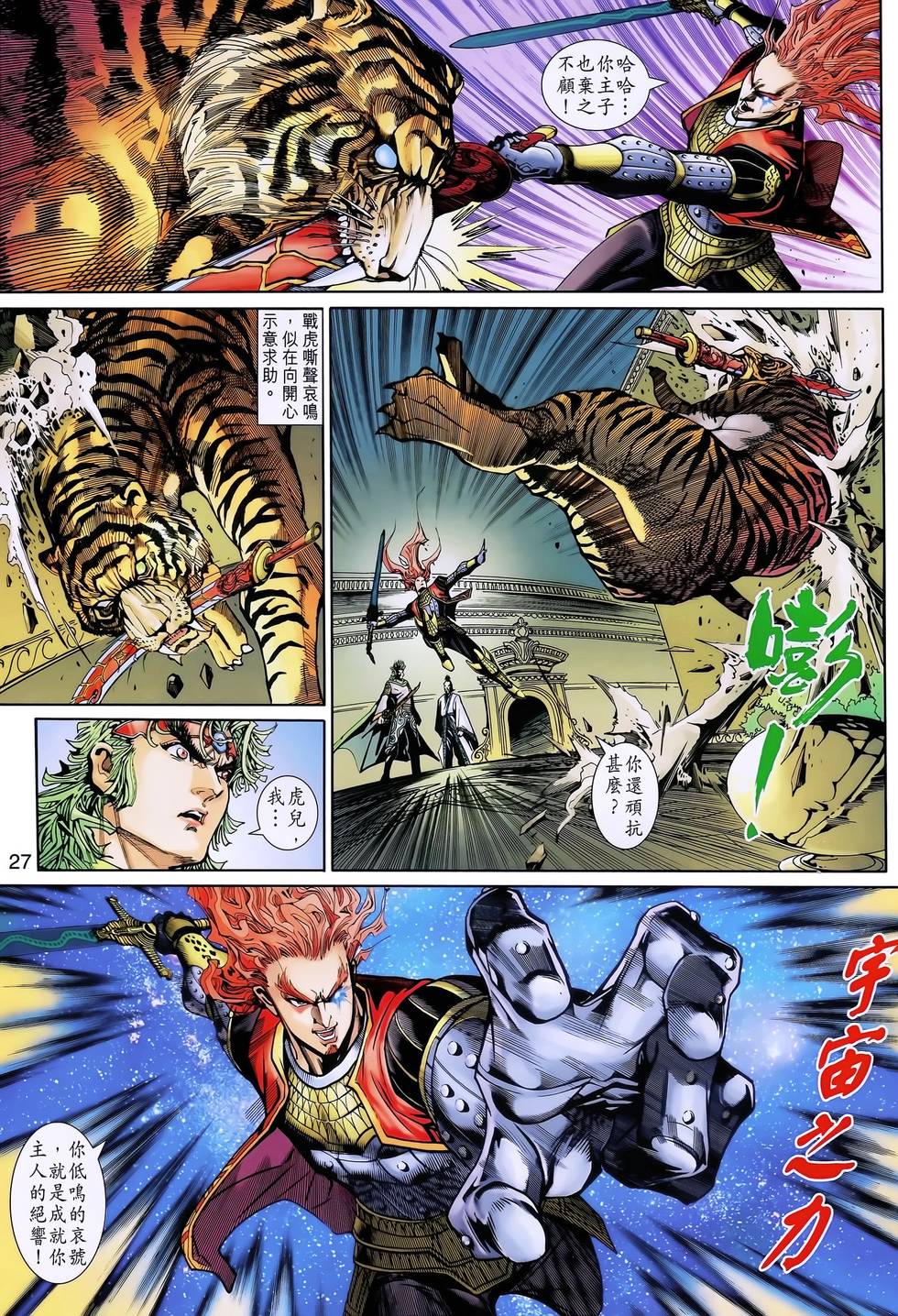 第24页