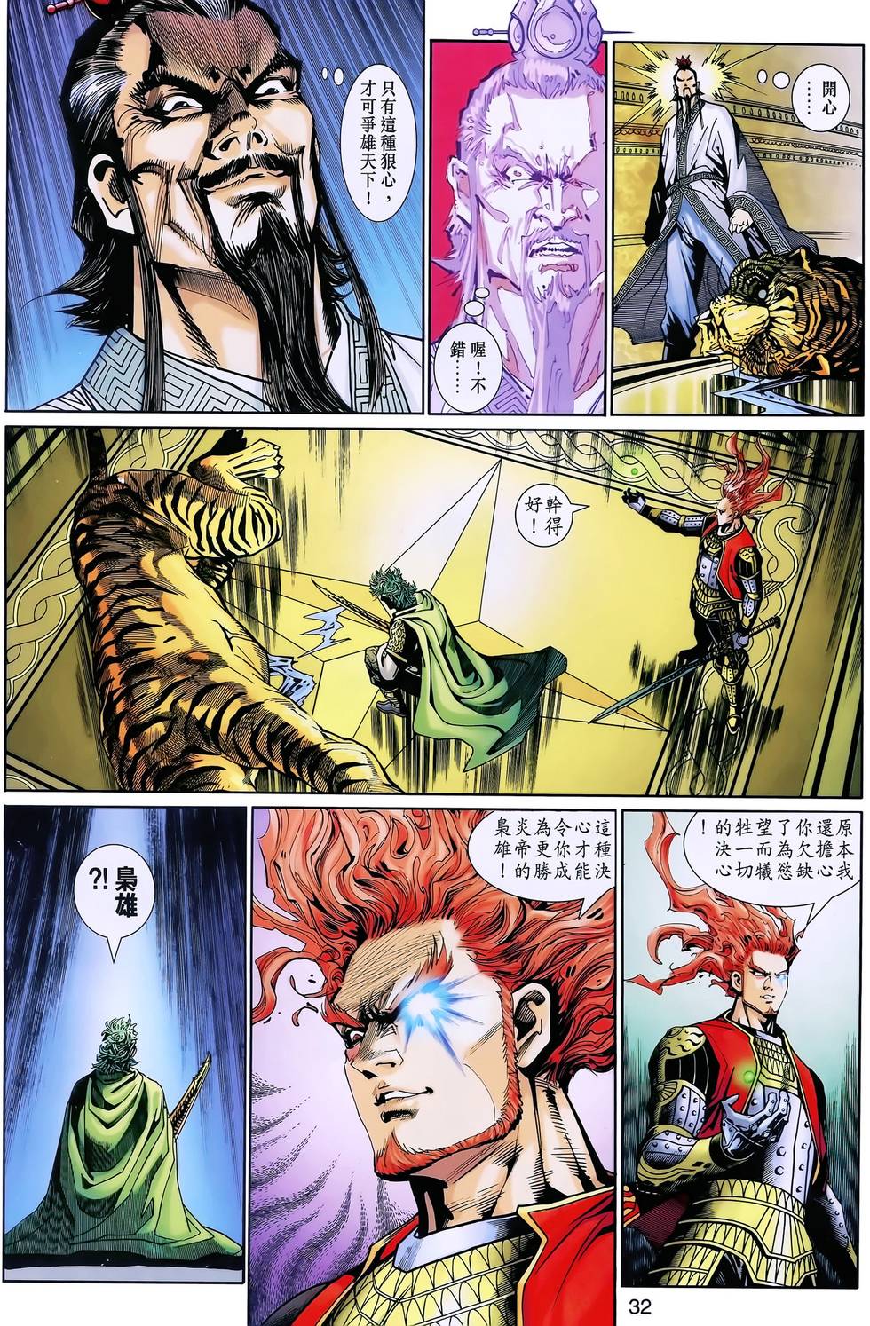 第29页
